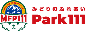 みどりのふれあいpark111