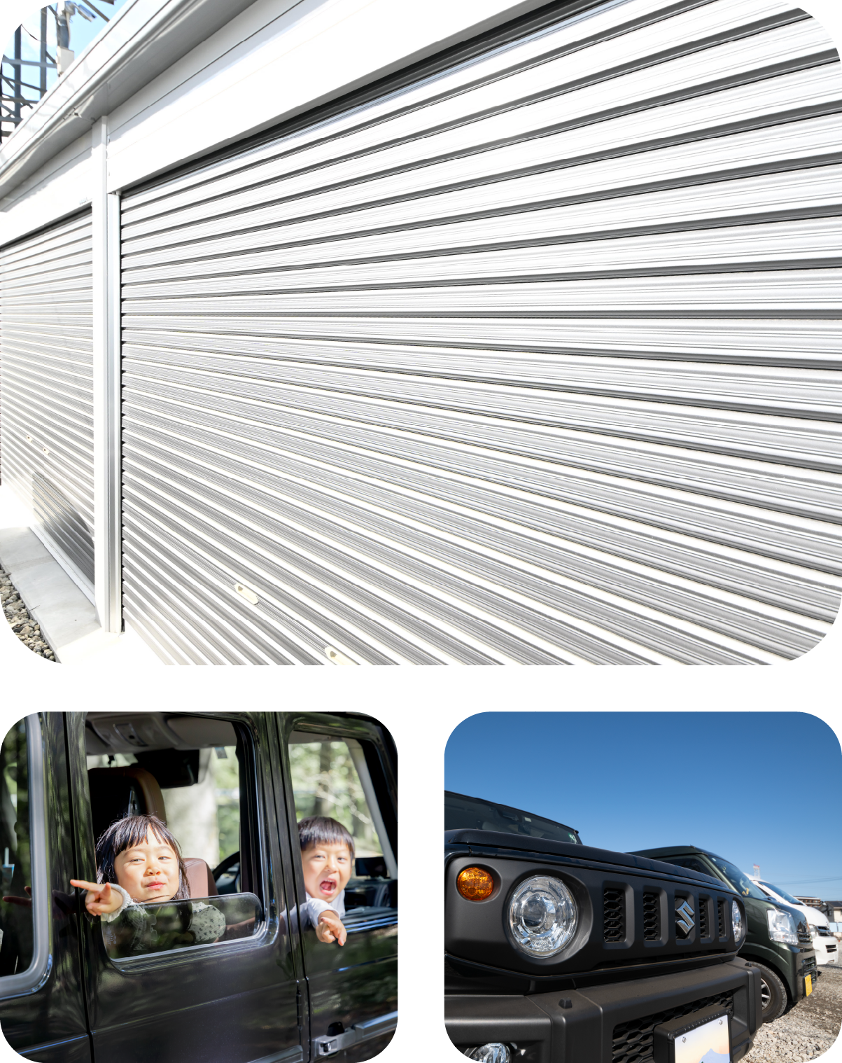 レンタルサービス